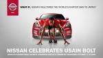 Nissan GT-R Gold by Usain Bolt 2012 года